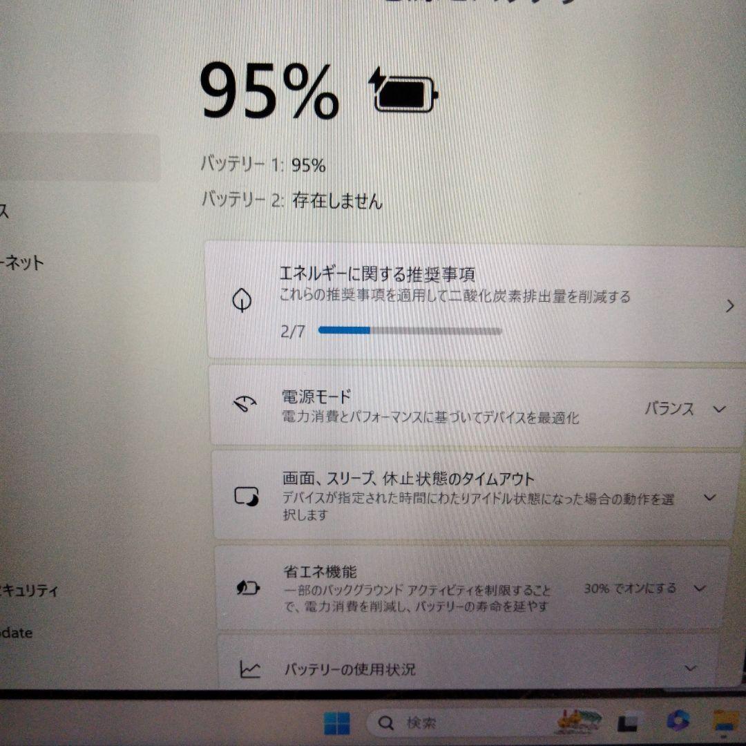 富士通 S938/S (8世代i5/12GB/256GB/Win11pro)