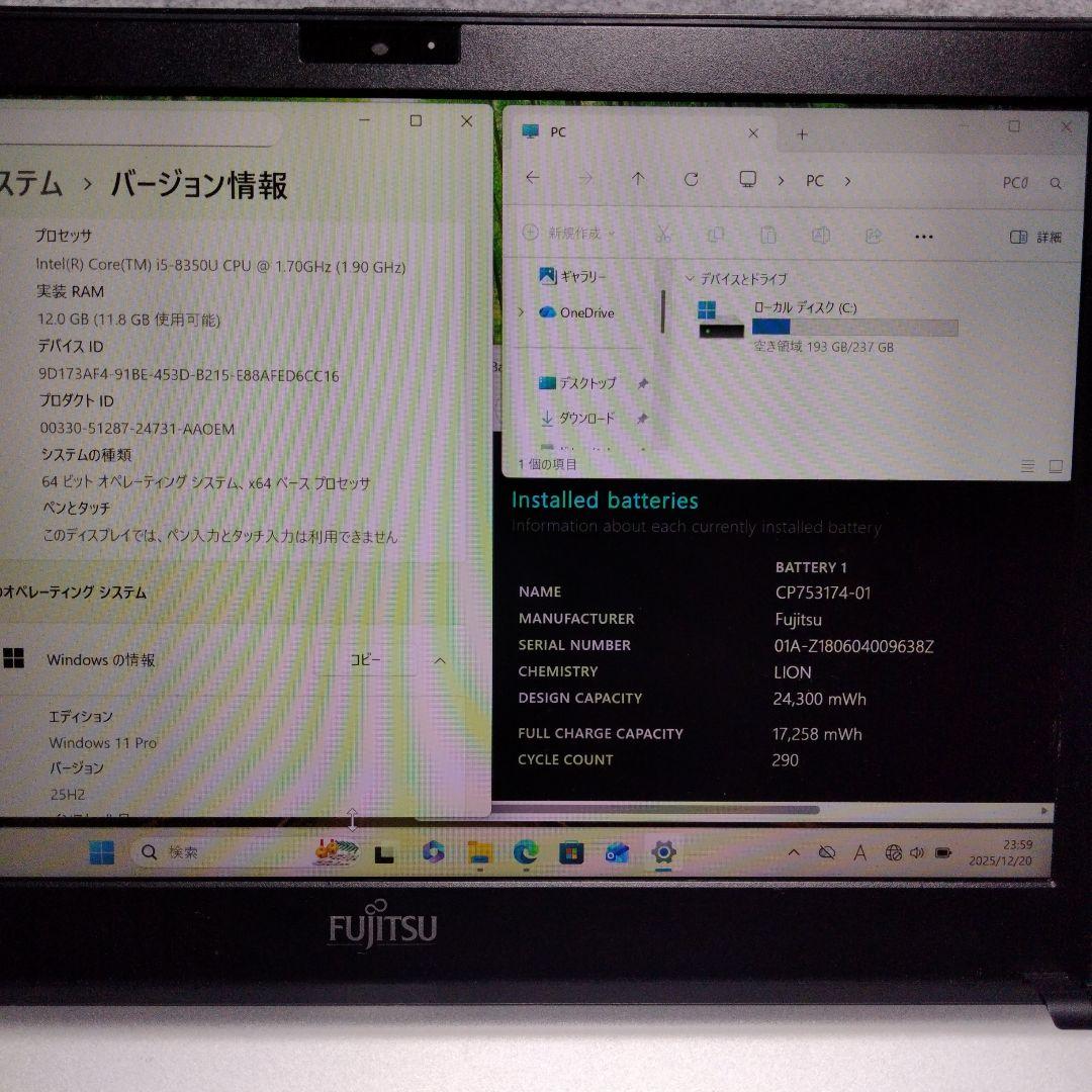 富士通 S938/S (8世代i5/12GB/256GB/Win11pro)