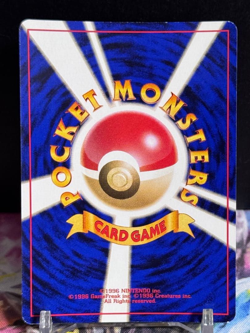 ポケモンカード ミュウ サザンアイランド 旧裏