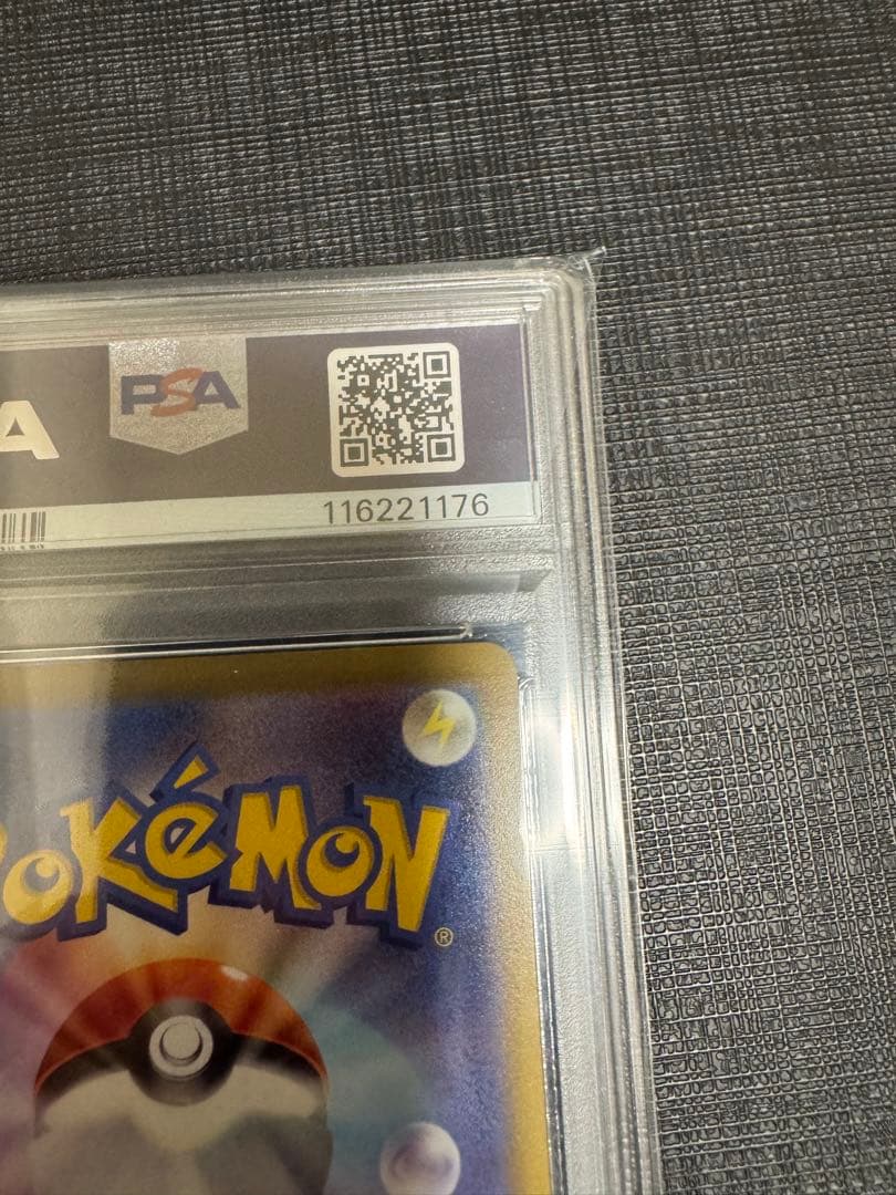 ピカチュウ CHR S10a ダークファンタズマ 073/071 PSA10