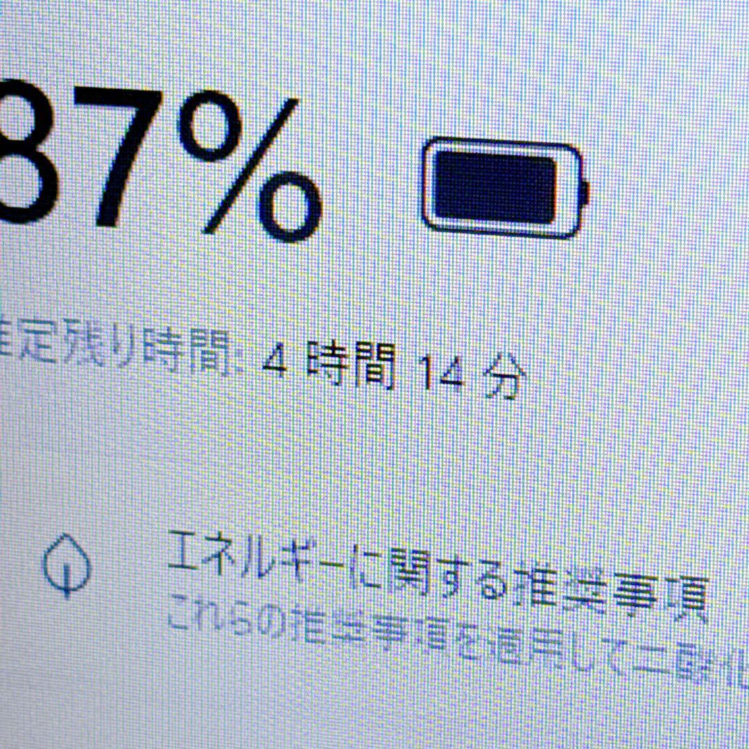 最新オフィス2024⭐️爆速SSD windows11 ノートパソコン カメラ薄型