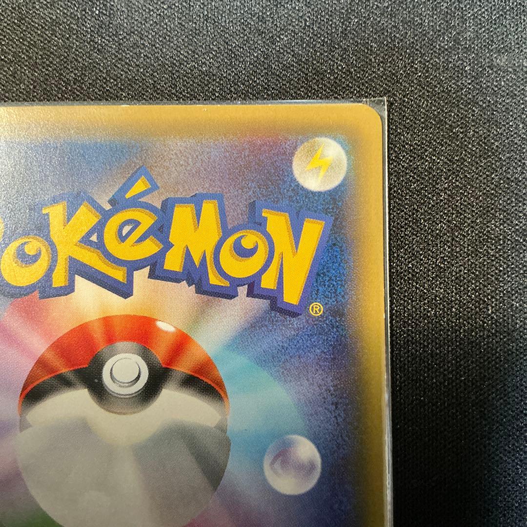 ポケモンカード お公家さまと舞妓はんピカチュー