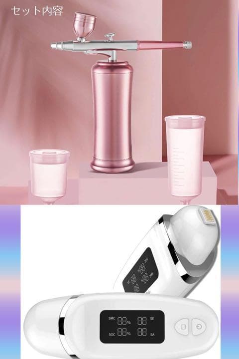 超音波を超えた最新最先端美顔器＆多機能スキンチェッカー❣スペシャルセット♪❤