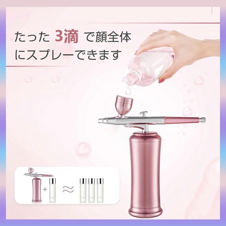 超音波を超えた最新最先端美顔器＆多機能スキンチェッカー❣スペシャルセット♪❤