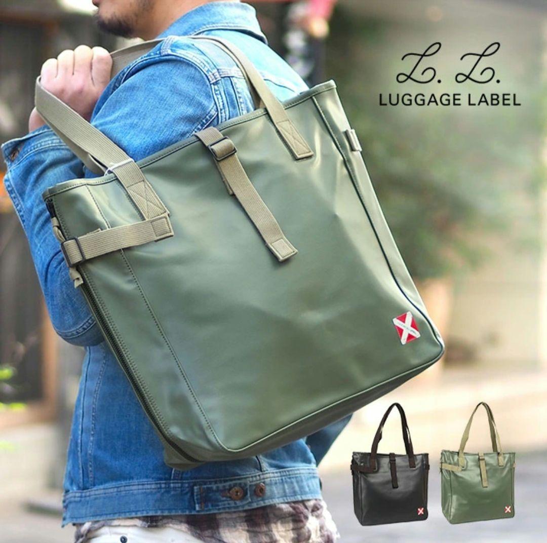 ラゲッジレーベル ライナー トートバッグ 赤バッテン LUGGAGE LABEL