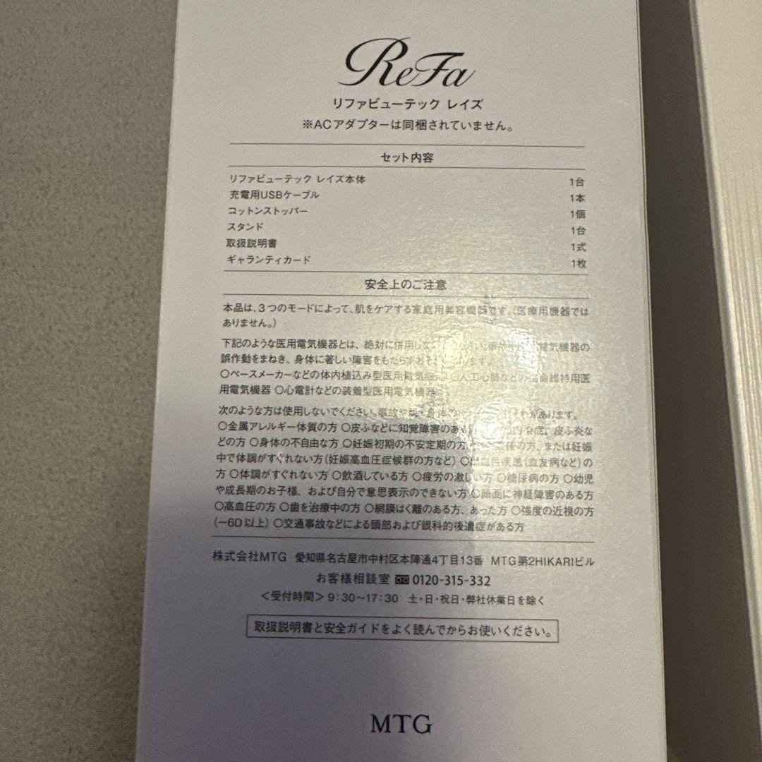 ボディ・フェイスケア ReFa RE-AA03A BLACK