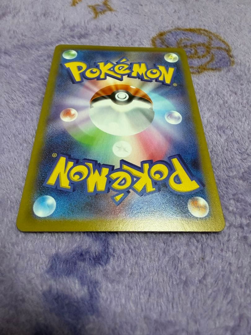 x*x様 メガサーナイトex SAR