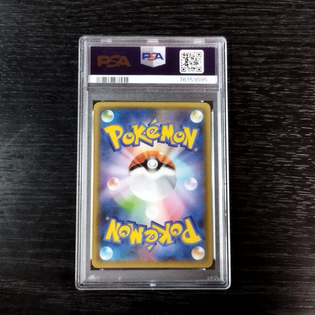 PSA10 フシギバナ プロモカードパック 25th ポケモン ポケカ