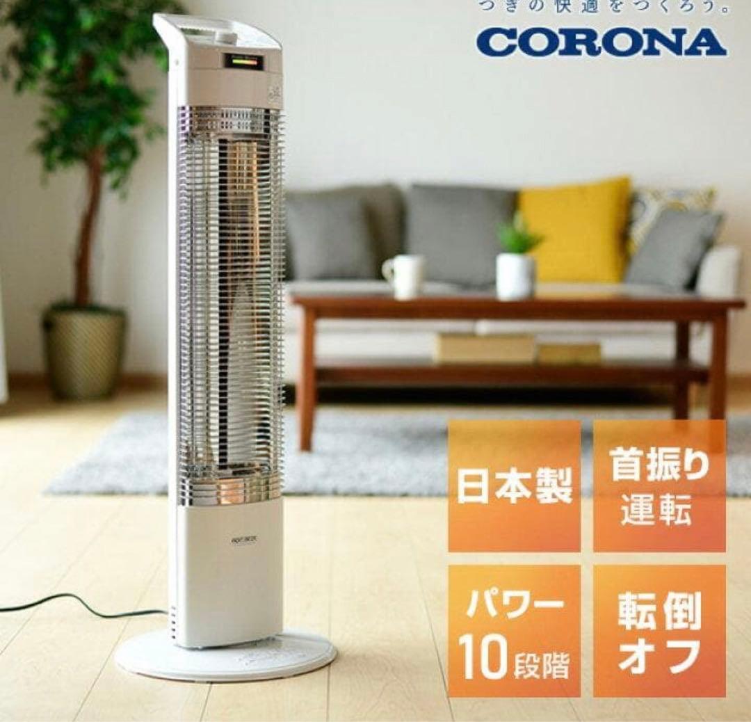 ★動作確認済★美品★CORONA コロナ コアヒートスリムDH-921R遠赤外線