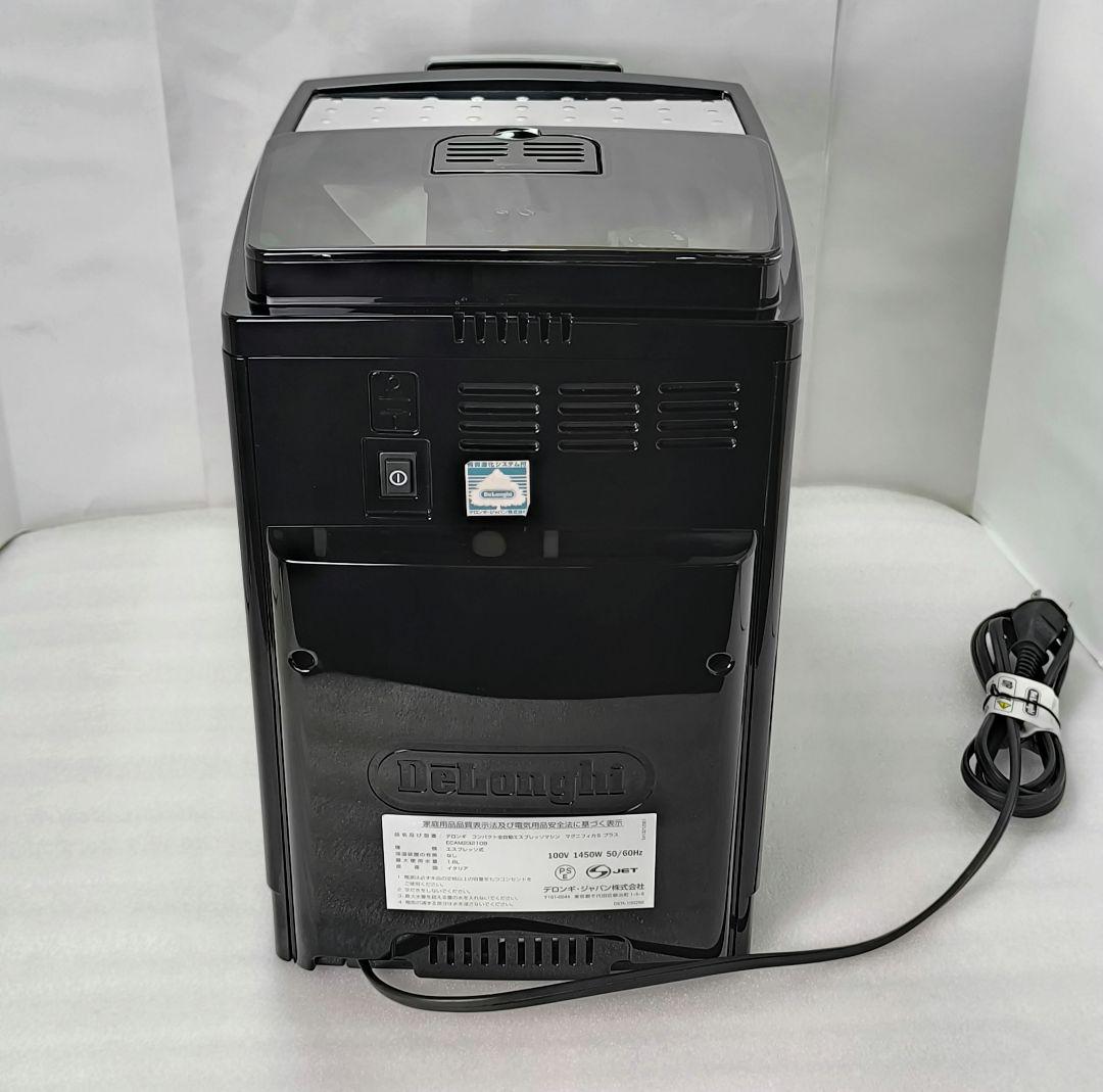 デロンギ　マグニフィカS コンパクト全自動コーヒーマシン　ECAM23210B