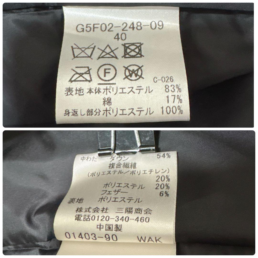 極美品✨️23年　¥11万　マッキントッシュ　ブライトクロスシンダウンコート　40