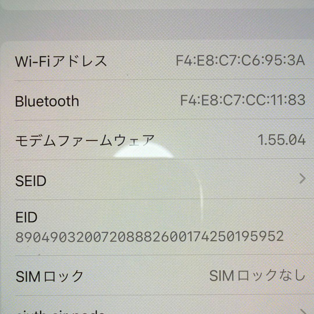 Apple iPhone15pro 128gb SIMフリー
