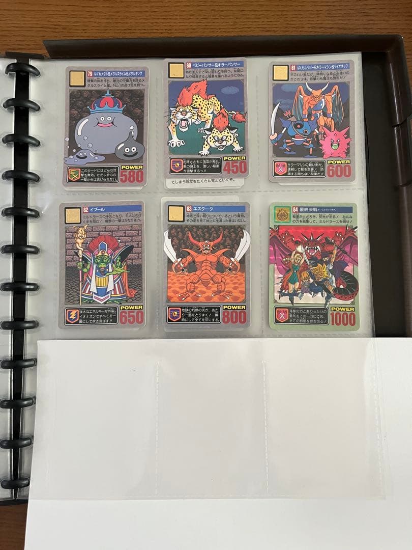 ドラゴンクエストカード 1993年製NO1〜NO84含む