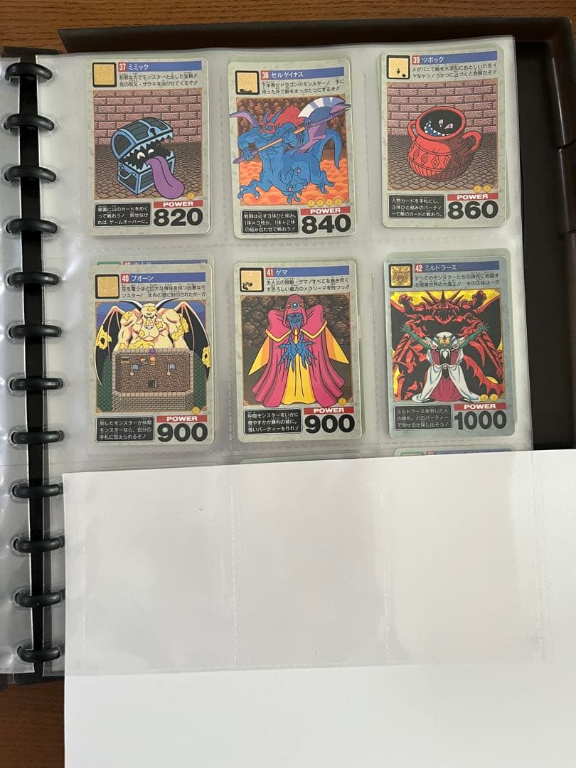 ドラゴンクエストカード 1993年製NO1〜NO84含む