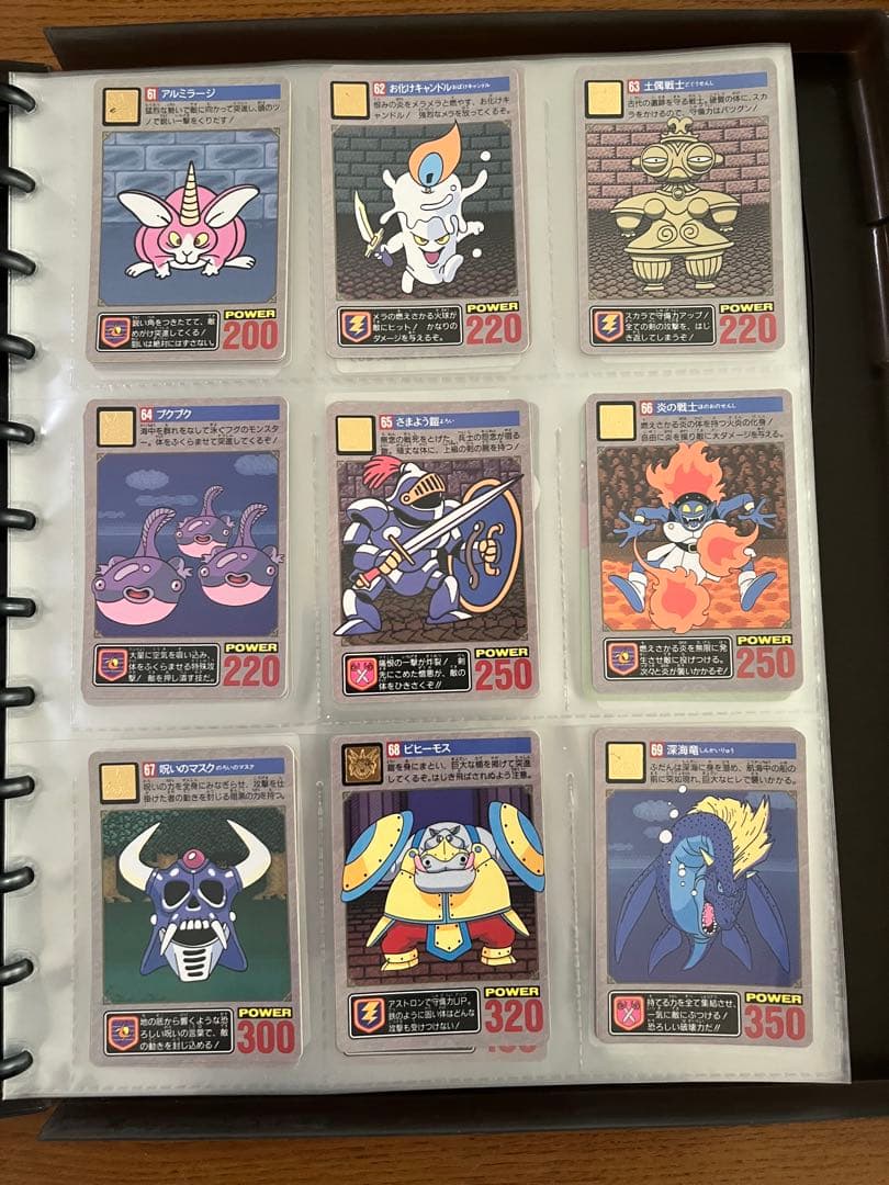 ドラゴンクエストカード 1993年製NO1〜NO84含む