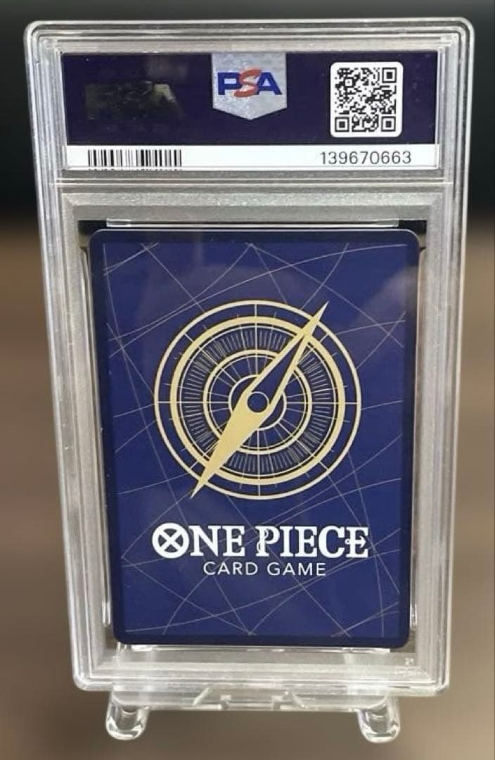 （お値下げ中）ウタ／SP／ 【PSA9】