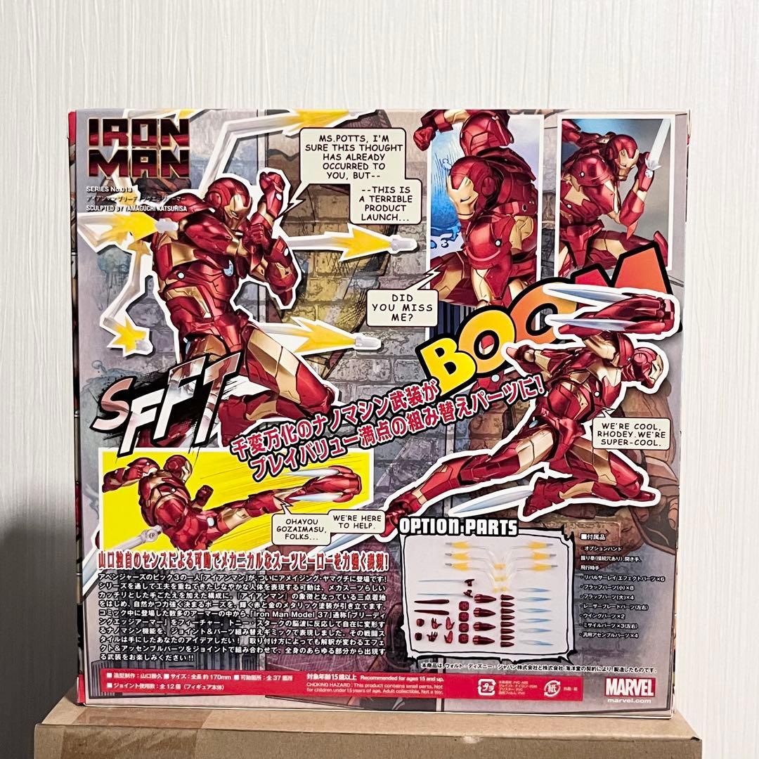 新品未使用！ アメイジング・ヤマグチ 013 アイアンマン