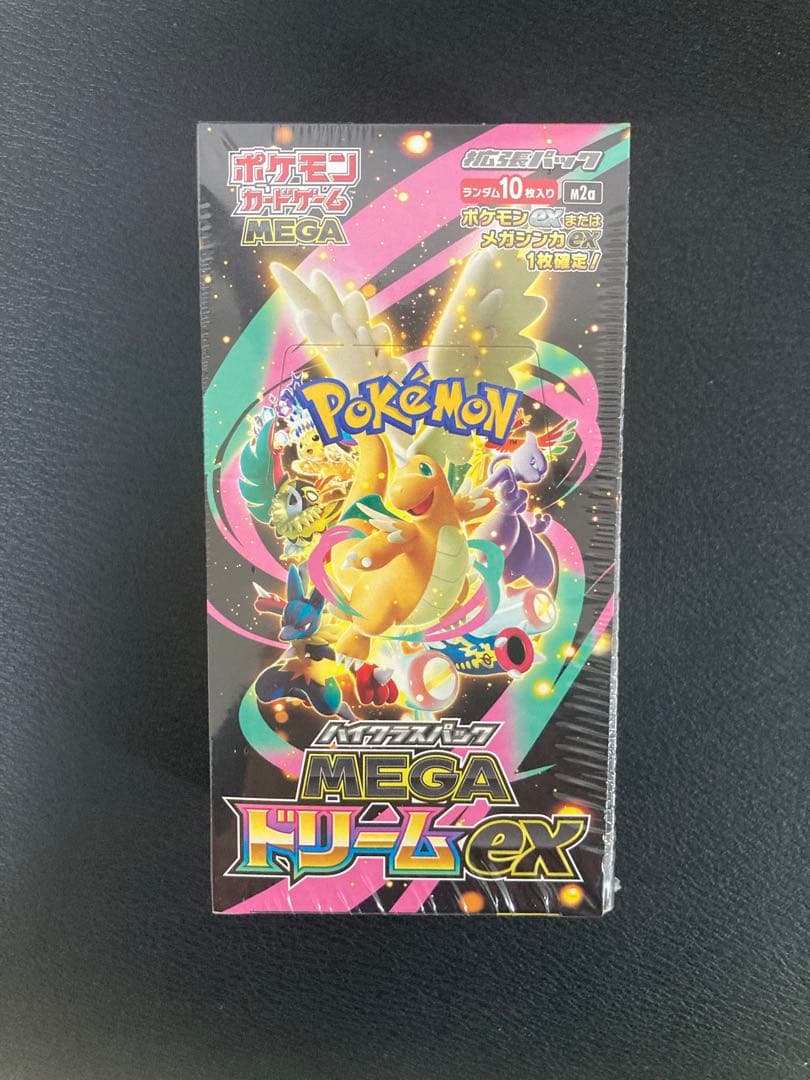 ポケカ　MEGAドリームex シュリンク付