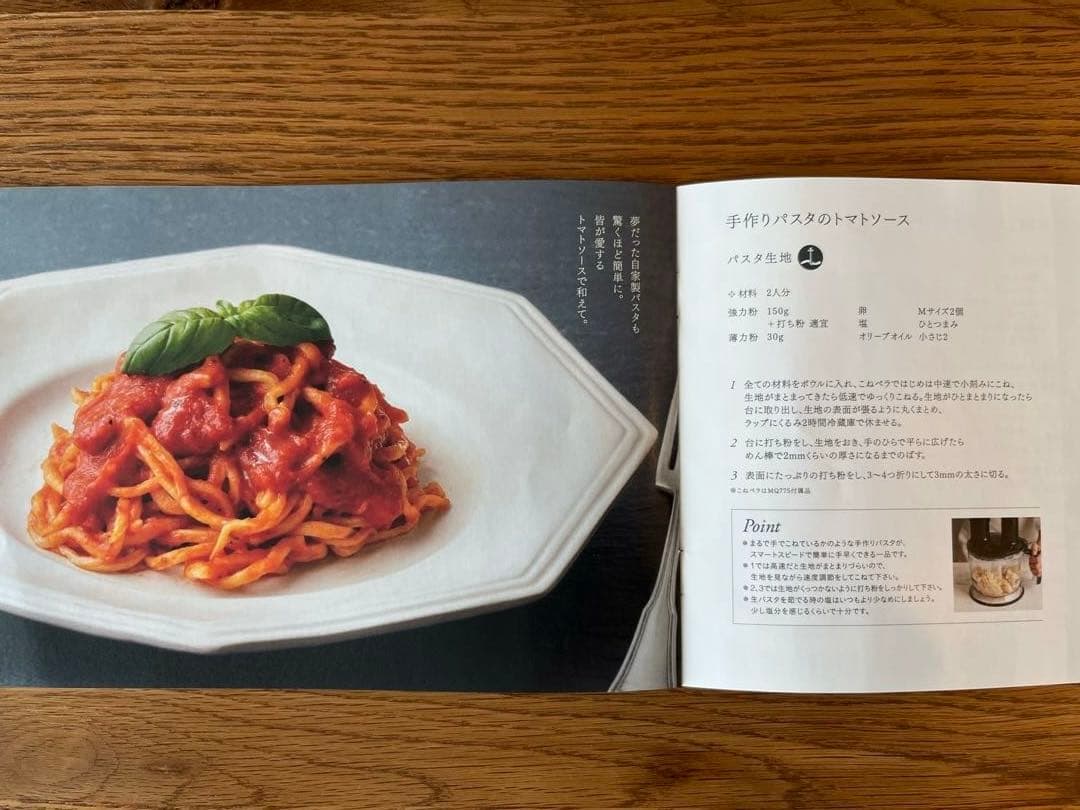 BRAUN ハンドブレンダー マルチクイック7