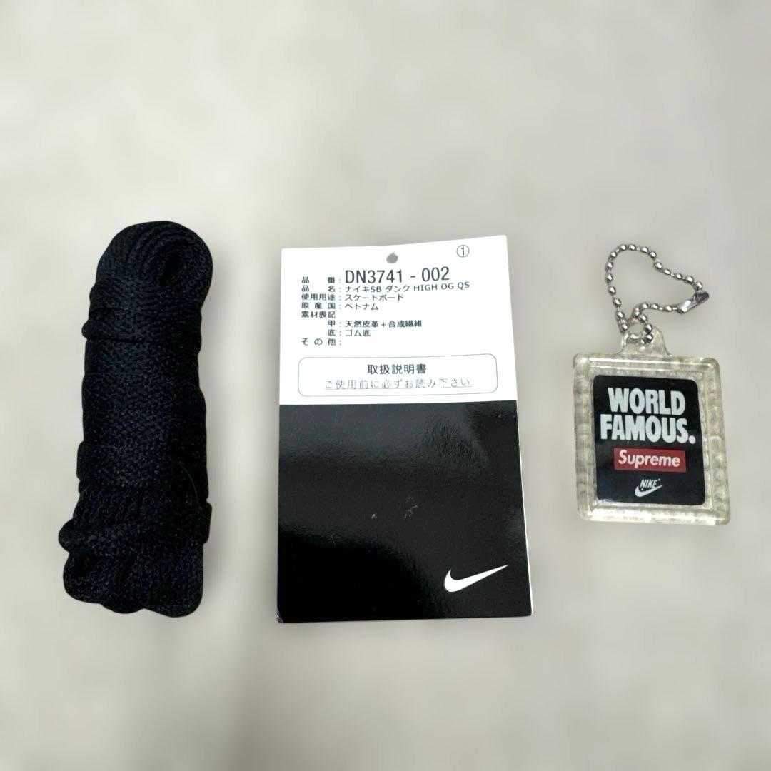 Supreme Nike SB Dunk High 28cm スニーカー