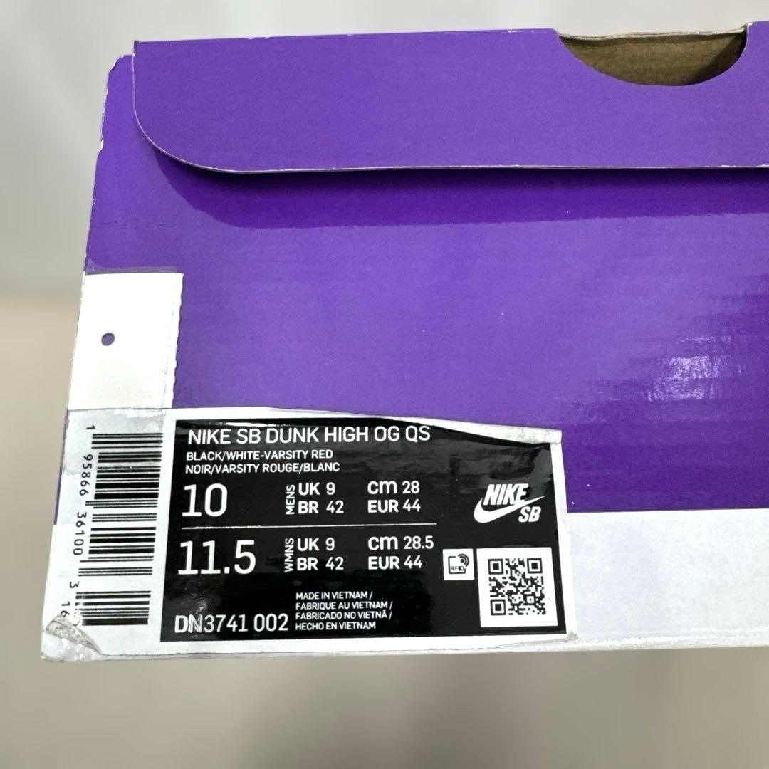 Supreme Nike SB Dunk High 28cm スニーカー