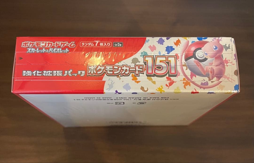 ポケモンカード151 シュリンク付き BOX