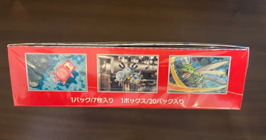 ポケモンカード151 シュリンク付き BOX