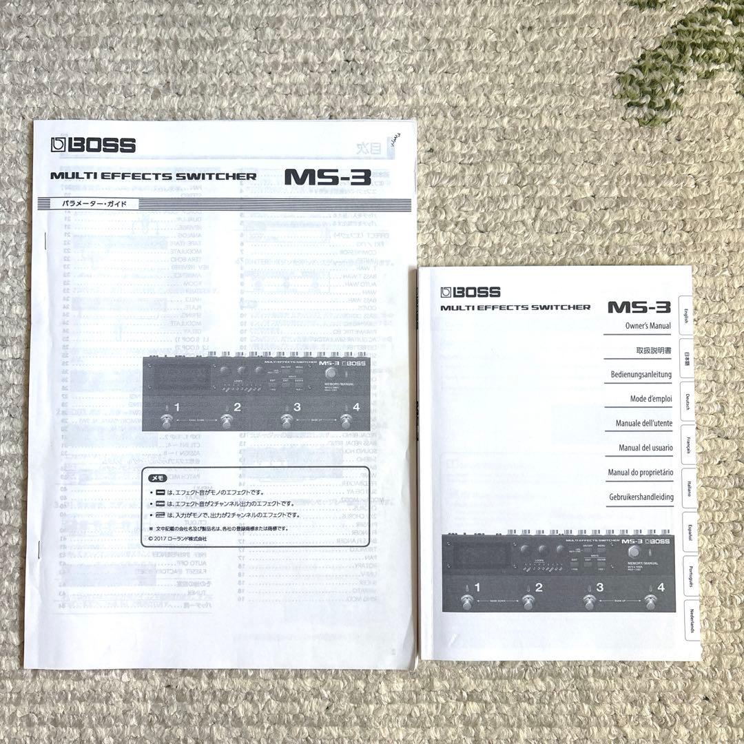 「Ken3izRocker」 BOSS MS-3