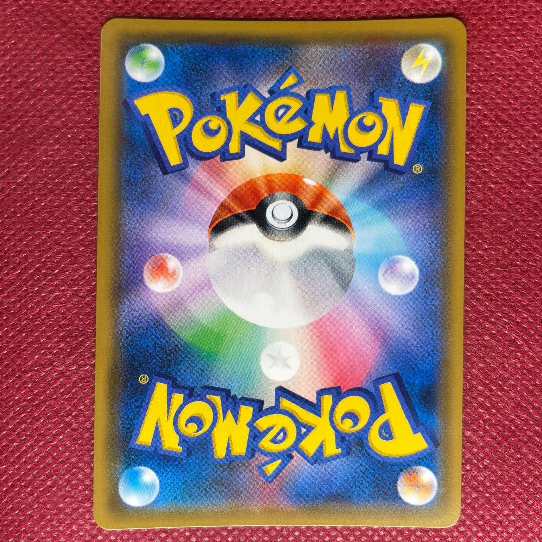 ガブリアス＆ギラティナ GX TAG TEAM SR 060/054 SA