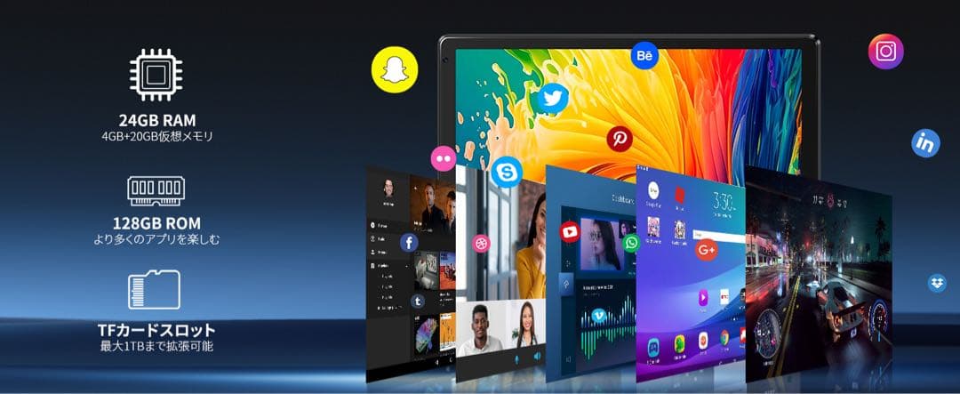 Android15 タブレット⭕️10インチ⭕️7点セット