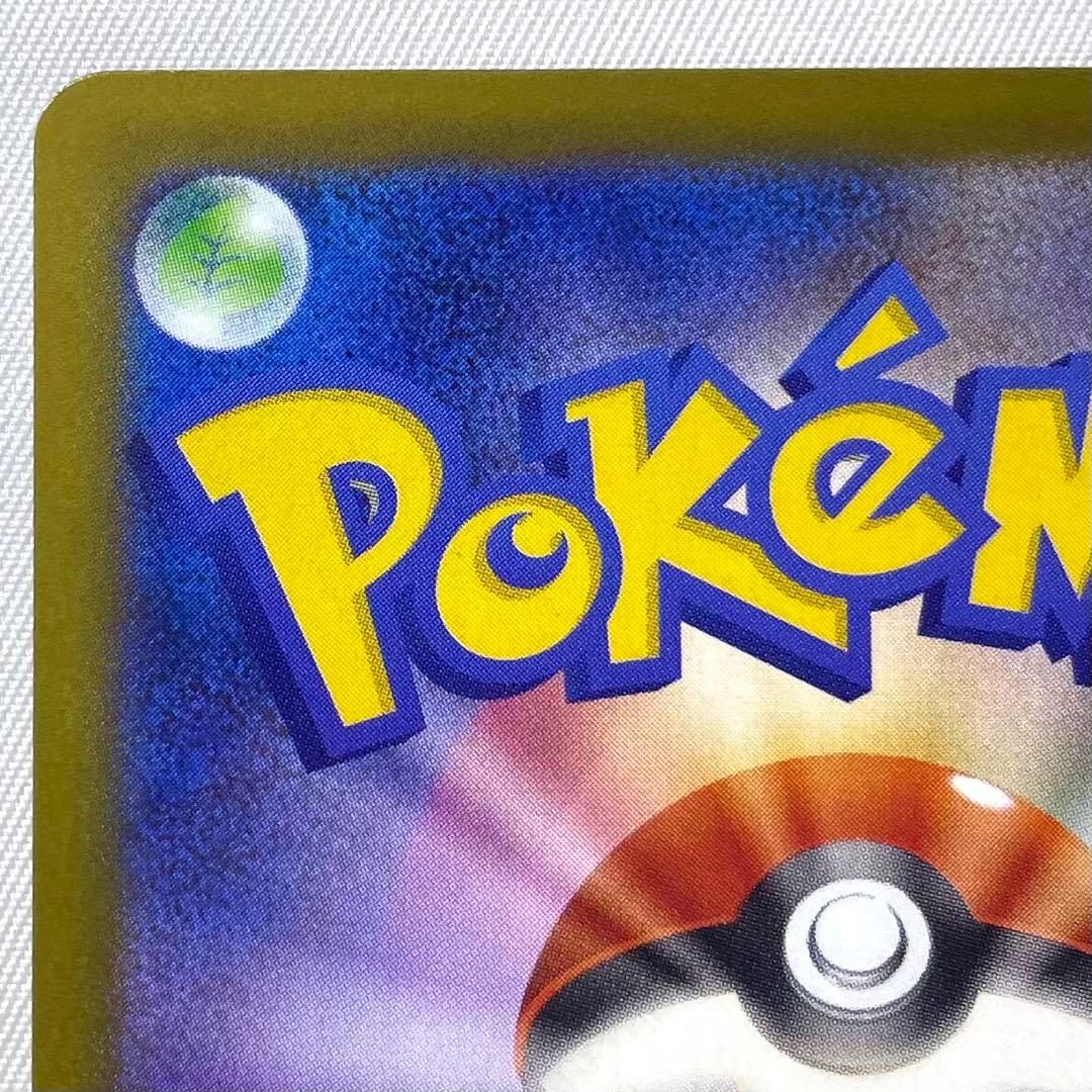 ポケモンカード メガカイリューex MUR 250/193 M2a メガドリーム