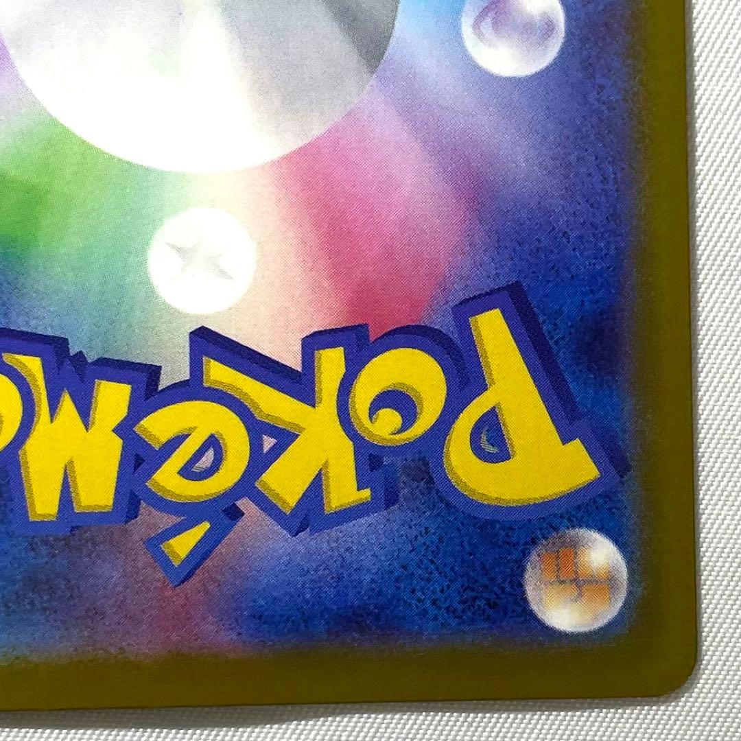 ポケモンカード メガカイリューex MUR 250/193 M2a メガドリーム