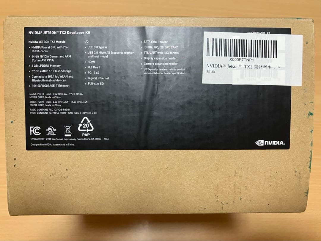 NVIDIA JETSON TX2開発キット