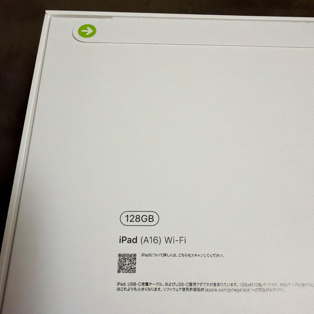 iPad本体 iPad (A16) Wi-Fi 128GB