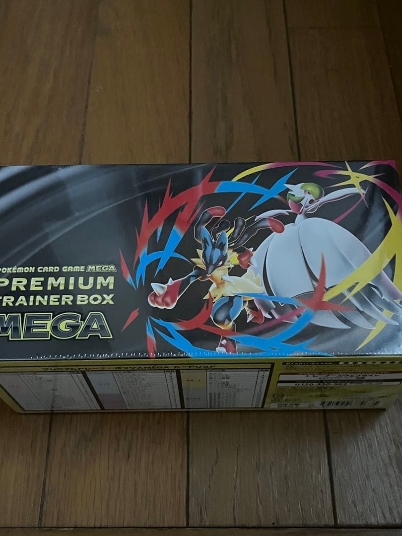 ポケモンカードゲーム プレミアムトレーナーボックス MEGA シュリンク付き