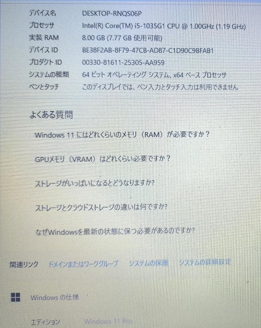 Windowsノート本体 DELL Inspiron 3593 Win11Pro Office2024