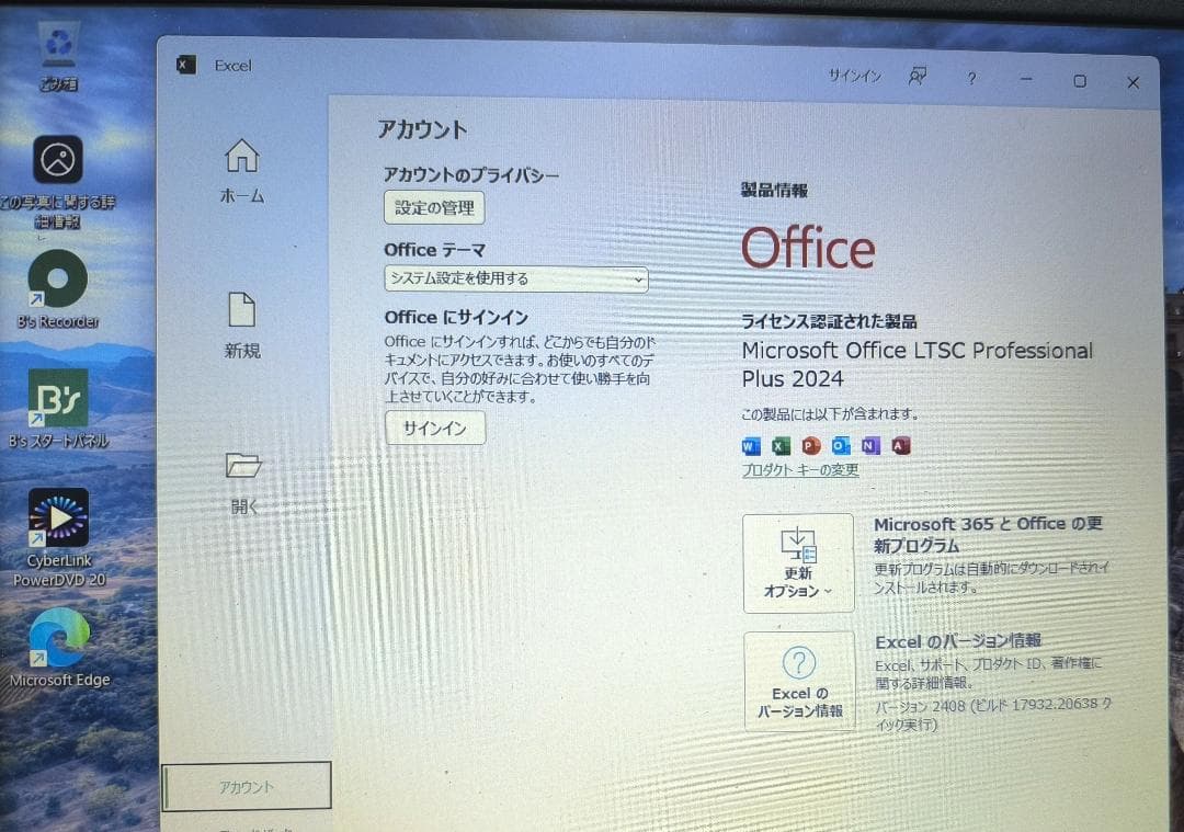 Windowsノート本体 DELL Inspiron 3593 Win11Pro Office2024