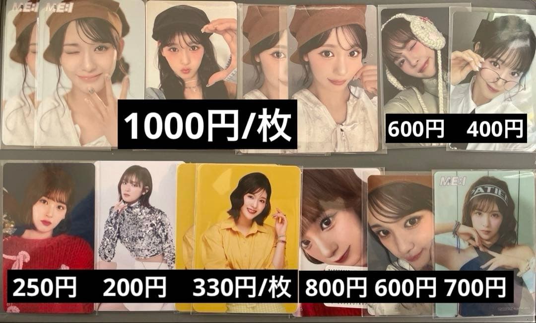 バラ売り◎ ME:I ミーアイ　石井蘭　RAN トレーディングカード　トレカ