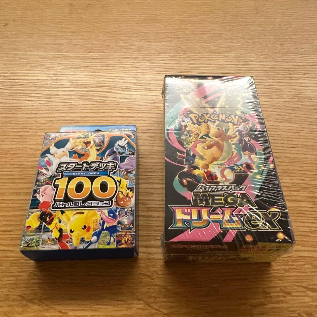ポケモンカードゲーム MEGA ドリームEX BOX スタートデッキ