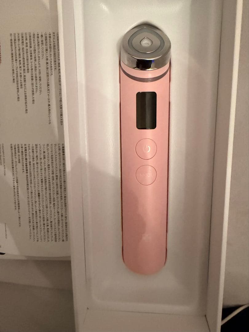 メディキューブAGE-Rブースタープロ