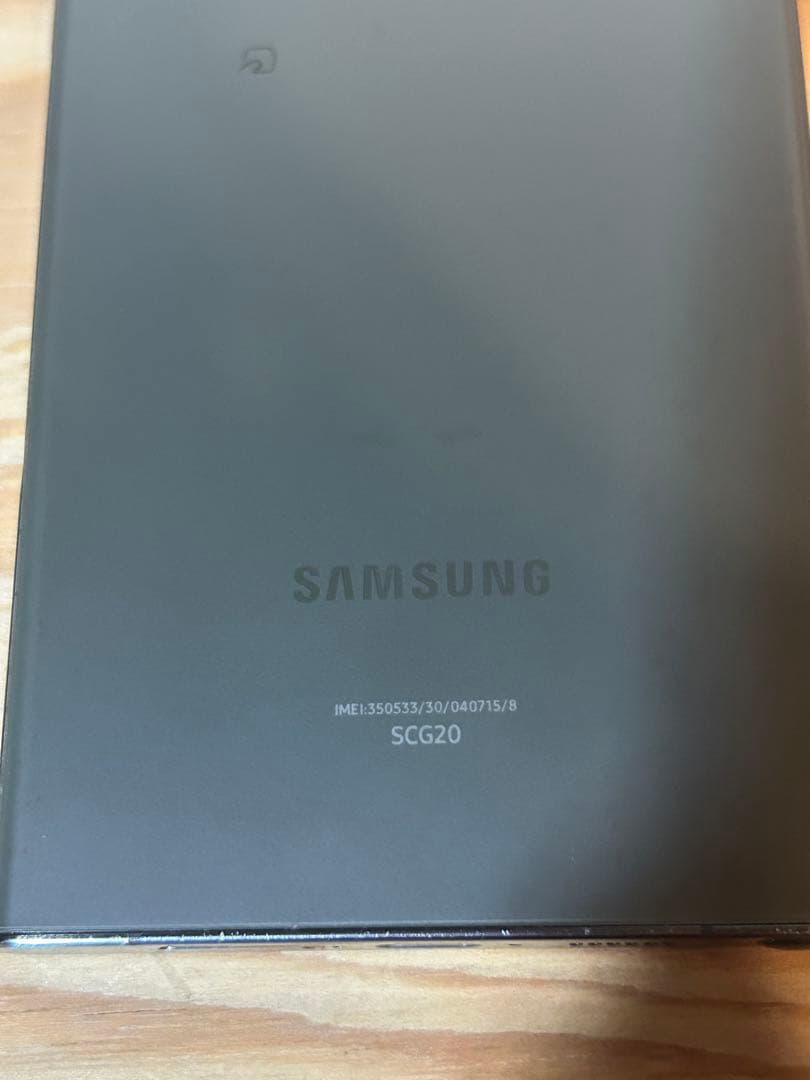 Galaxy S23 Ultra SCG20 国内　AU版　SIMフリー