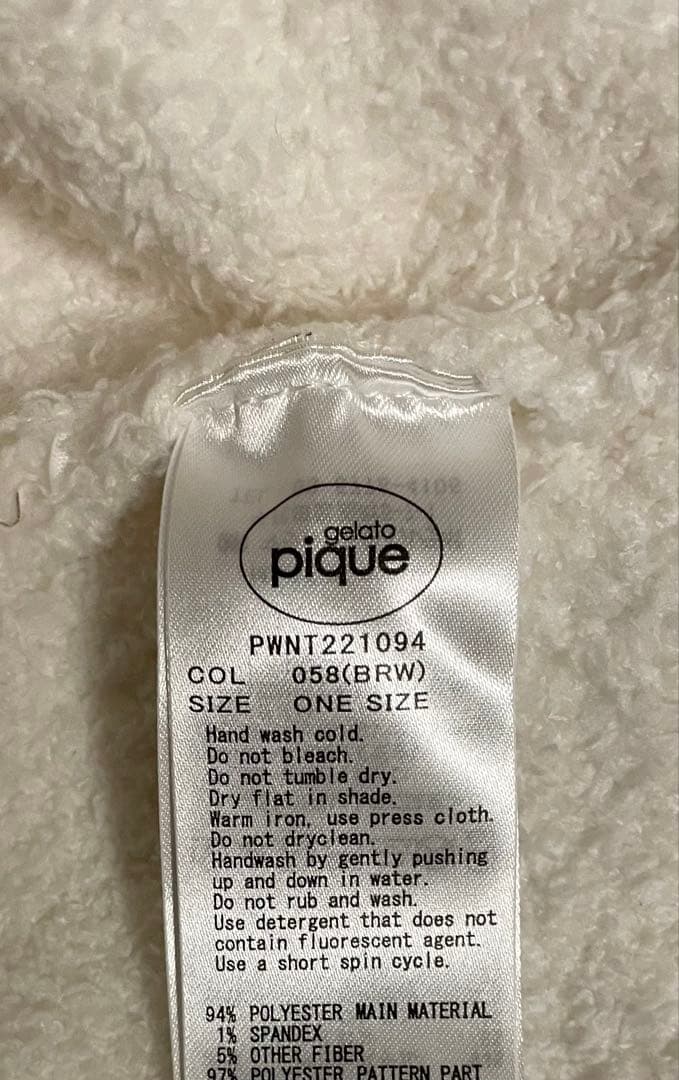 ジェラピケ あつ森 上下セット