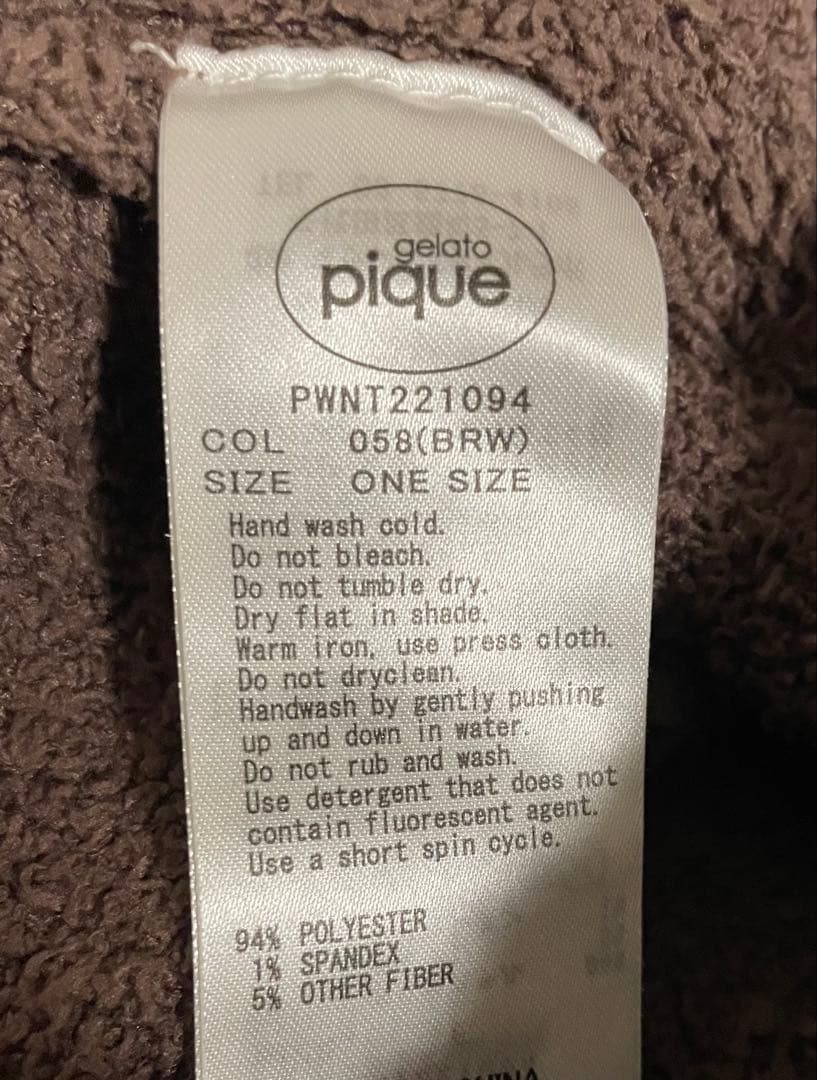 ジェラピケ あつ森 上下セット