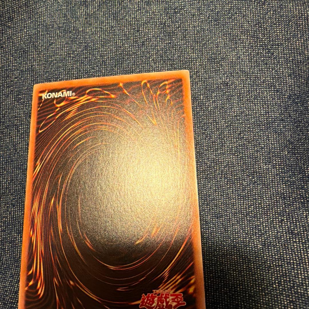 【値下げ中】真紅眼の黒竜　ホログラフィックレア　DP18