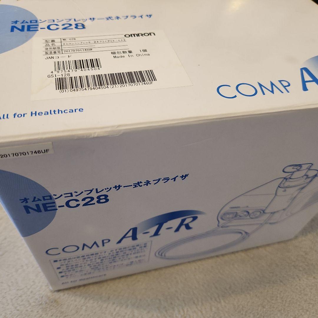 OMRON NE-C28 吸入器　コンプレッサー式　ネブライザー　オムロン