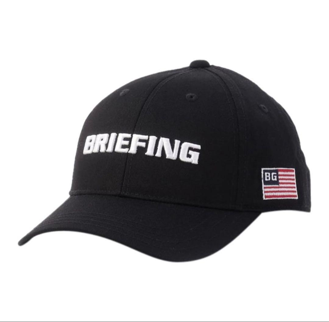 BRIEFING キャップ 2色セット　白黒