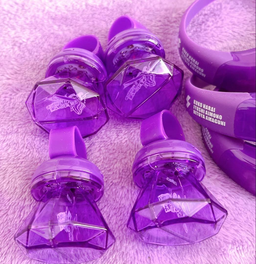 ヒプマイ　ヒプステ　ナゴヤ　リングライト　ジュエルリンライ　ラババン　セット売り