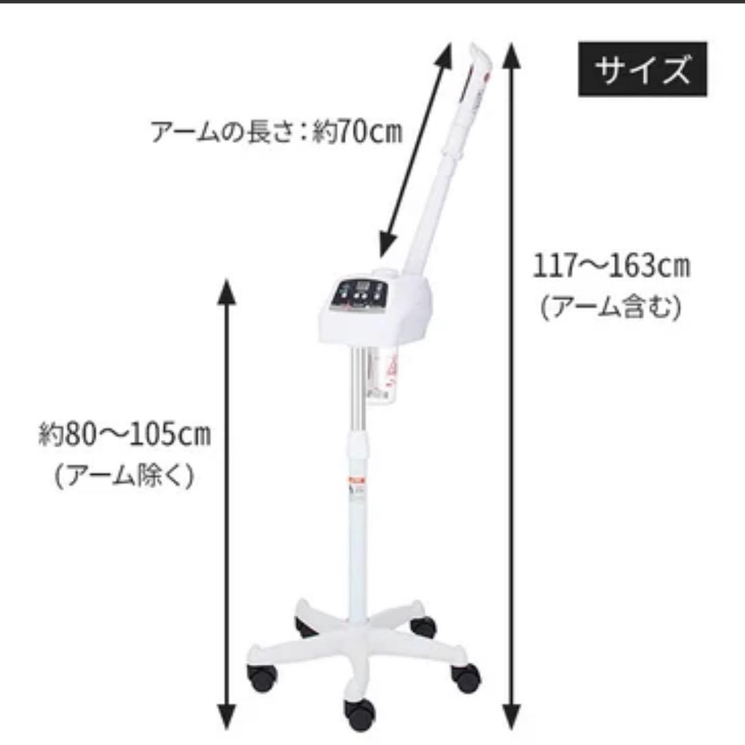 【美品】セブンビューティー オゾンフェイシャルスチーマー FS300