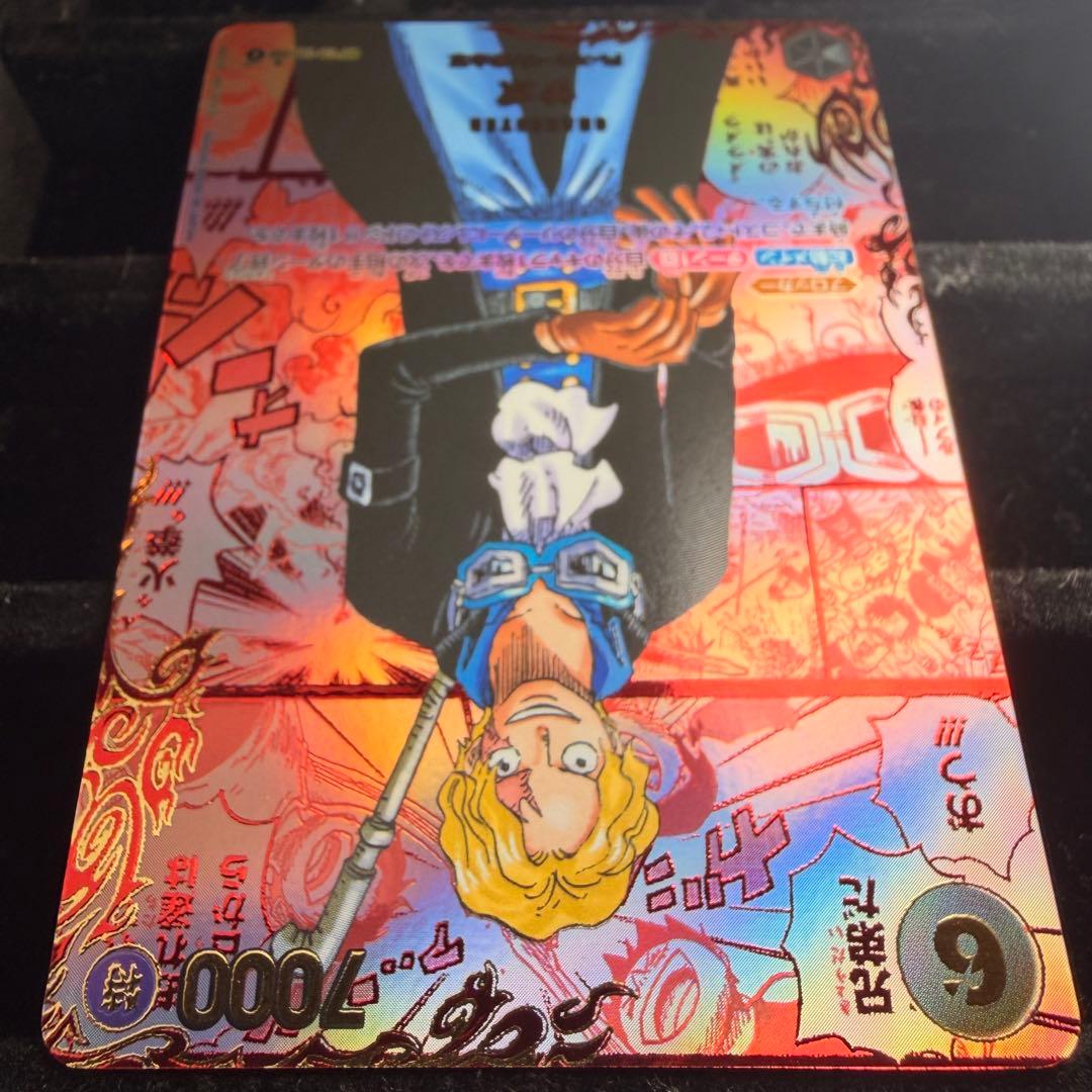 【美品】サボ レッド コミパラ 赤パラ OP13-120