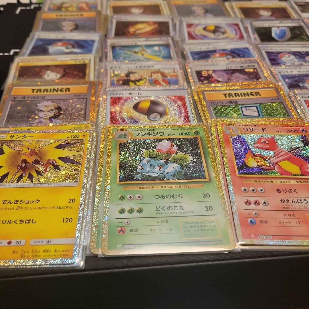 ポケモンカード　Classic　まとめ売り 252枚